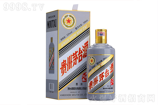 茅台生肖酒
