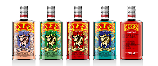王老吉岁岁牛酒靠谱吗？王老吉岁岁牛酒怎么样？