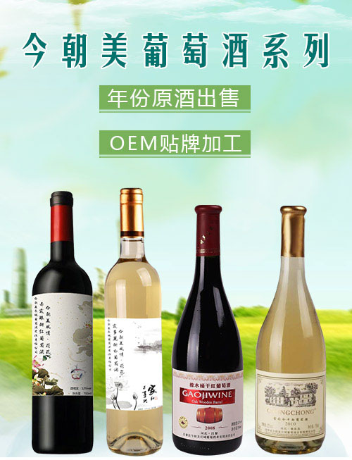 红酒适合多少度保存呢