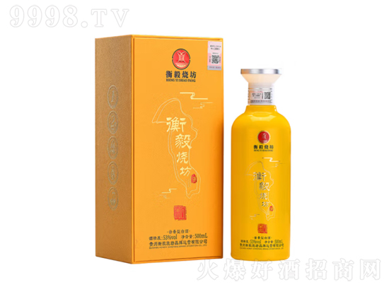 衡义烧坊酒怎么样？值得买吗？衡义烧坊酒多少钱？