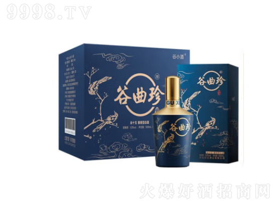谷十五谷曲珍酒怎么样？谷小曲谷曲珍价格多少钱？