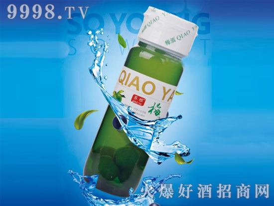 老老实实用时间酿成的青梅酒，清冽甘甜，好喝！