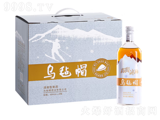 乌毡帽冻藏冰雕好喝吗？乌毡帽冻藏冰雕价格