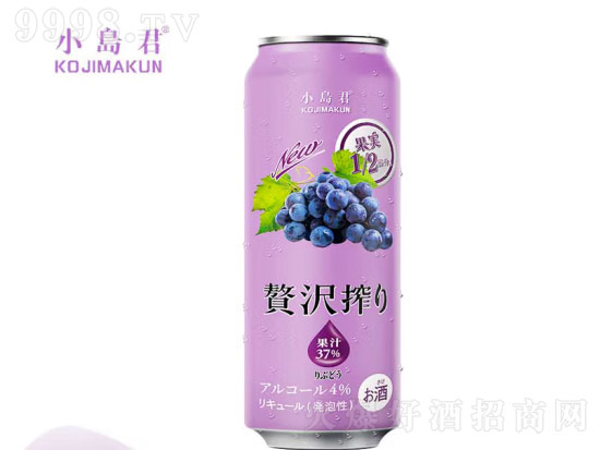 小岛君葡萄味洋酒好喝吗？口感如何？小岛君葡萄味洋酒多少钱？