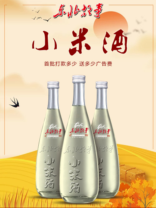 柚子果酒