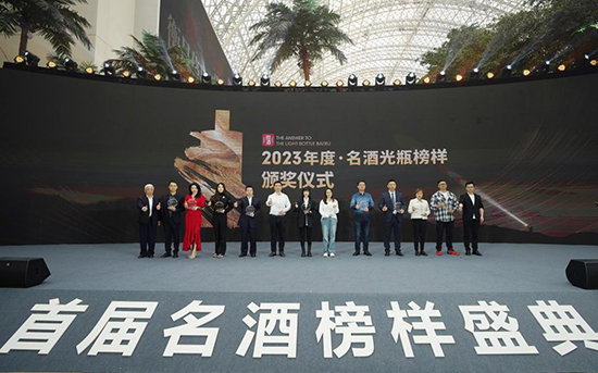 尖庄、黑盖等名酒领衔参与，这是2023权威“光瓶的答案”
