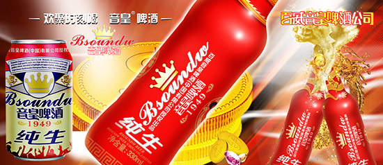 从原材料开始重新认识啤酒