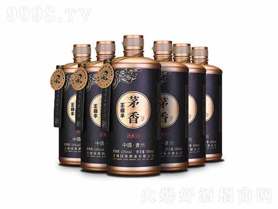 贵州王鼎丰酒怎么样？纯粮酒吗？贵州王鼎丰53度白酒多少钱？