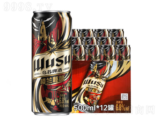 乌苏啤酒楼兰秘酿味道怎么样？乌苏啤酒楼兰秘酿多少钱？