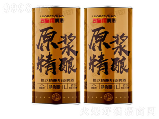 罗森桥原浆啤酒怎么样？罗森桥啤酒是哪里生产的？