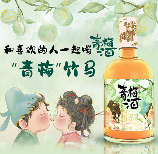椰岛青梅酒怎么样？椰岛青梅酒口感好吗？