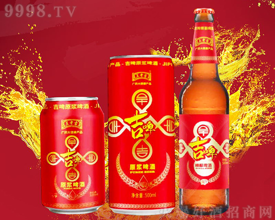 王老吉吉啤啤酒
