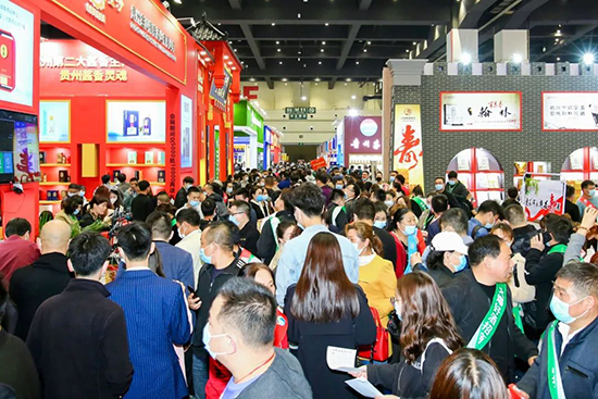 第31届郑州糖酒商品交易会将于4月26-28日在郑州国际会展中心盛大举办！