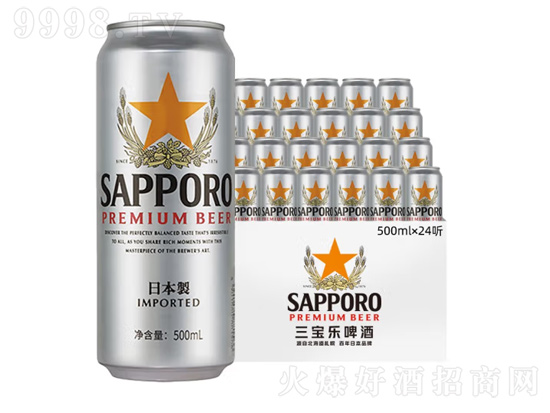 日本三宝乐啤酒怎么样？日本三宝乐啤酒口感