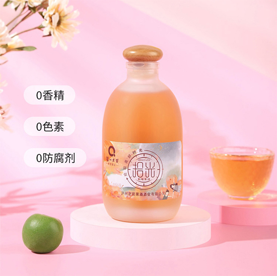 泸州老窖拾光青梅果酒怎么样，泸州老窖拾光青梅果酒好喝吗？