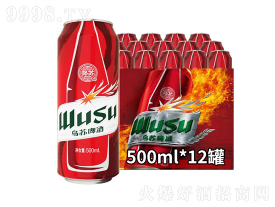 乌苏啤酒