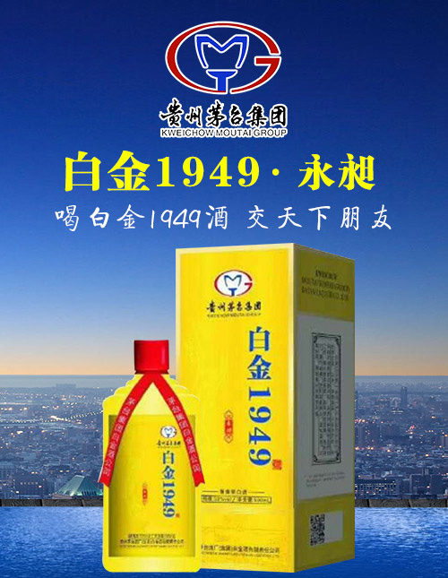 白酒