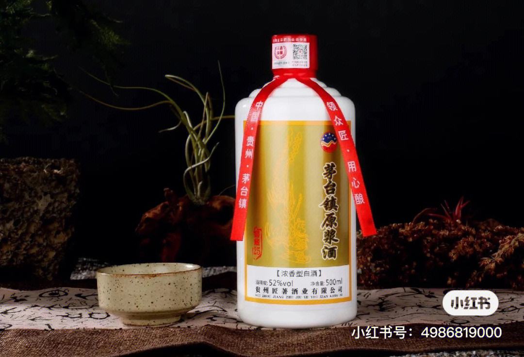 茅台镇十大品牌酒排名(茅台镇十大品牌酒排名第一)