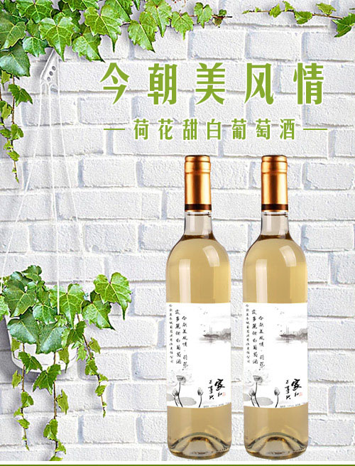 长城葡萄酒介绍，发展如何？
