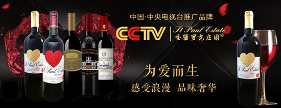 “酒泪”是葡萄酒在哭泣么