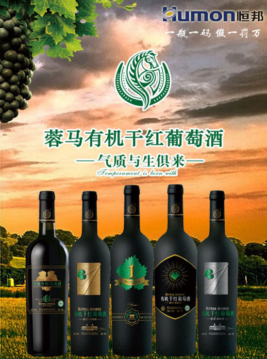 喝剩的葡萄酒到底要如何保存？