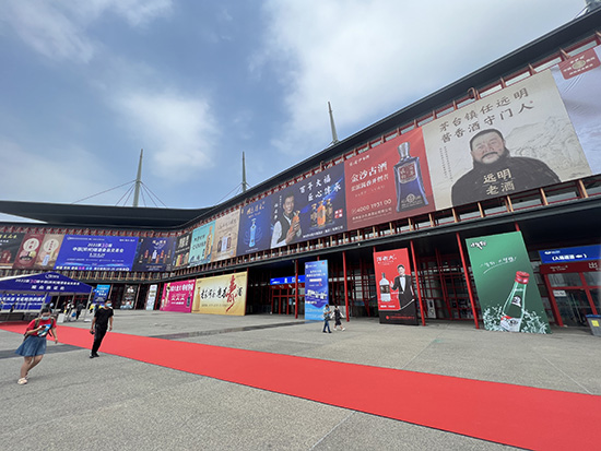 【开幕】2022第30届中国(郑州)糖酒食品交易会今日盛大启幕！818相约郑州糖酒会