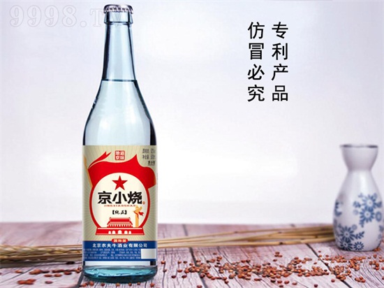烧酒鸡尾酒