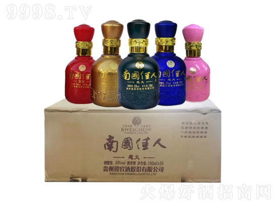 南国佳人酒怎么样？南国佳人酒是哪个酒厂？南国佳人酒价格