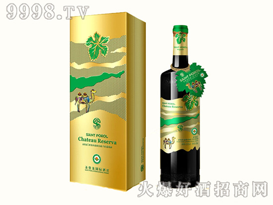葡萄酒