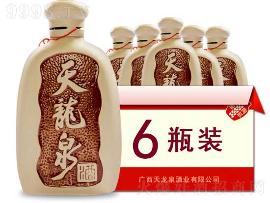 广西天龙泉多少度？广西天龙泉是哪里生产的？广西天龙泉多少钱？