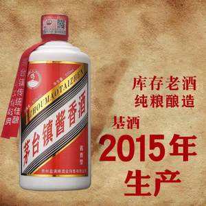 茅台镇什么价格(茅台镇茅台酒价格)