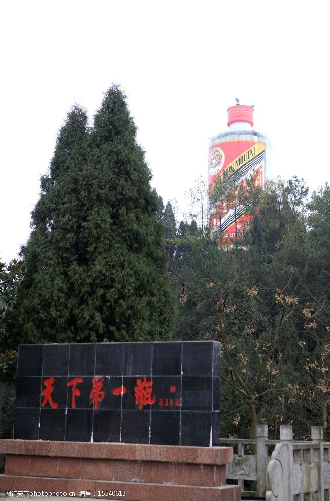 茅台镇旅游住哪里好呢(茅台镇旅游住哪里好呢视频)