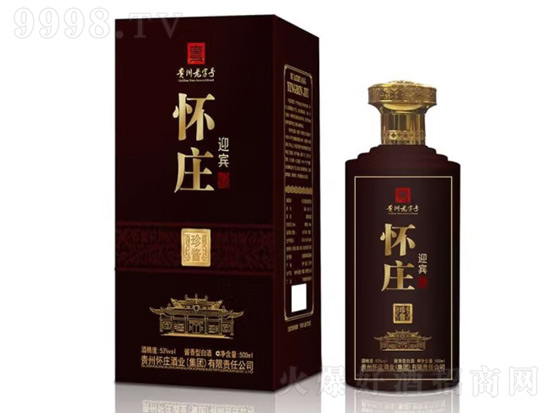 怀庄迎宾珍酱酱香型酒纯粮酿造怎么样？怀庄迎宾珍酱酱香型酒纯粮酿价格