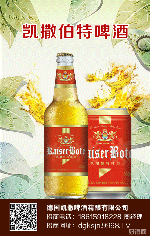 “精酿”啤酒的兴起，如何定义“小型”啤酒厂？