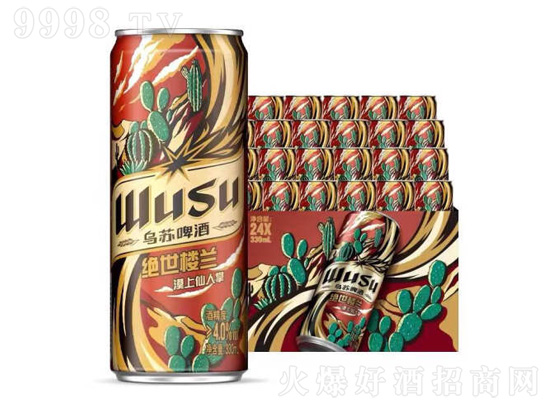 乌苏楼兰秘酿啤酒怎么样？乌苏楼兰秘酿啤酒几度