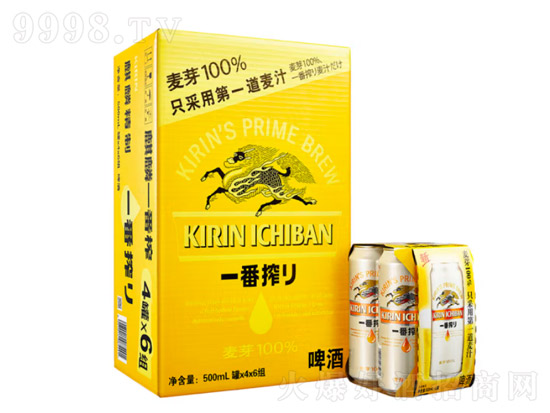 麒麟一番榨啤酒