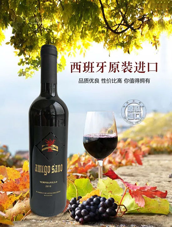 这些年来，唯有葡萄酒对我不离不弃