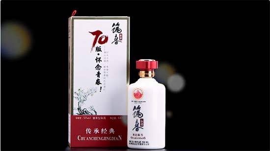 国企担当、筑春酱酒！大酱香、大风口、大品牌、大商机！春节钜惠政策火爆招商中、从速把握！