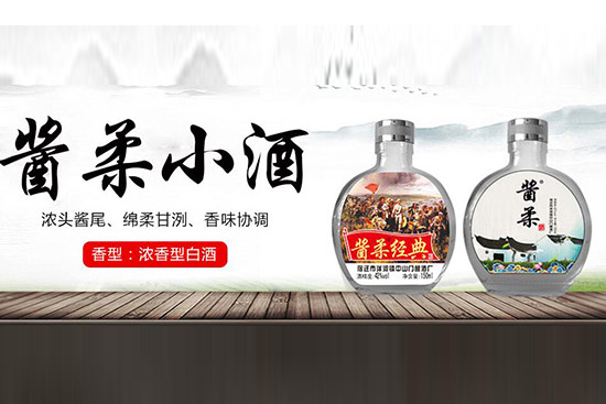 酒器