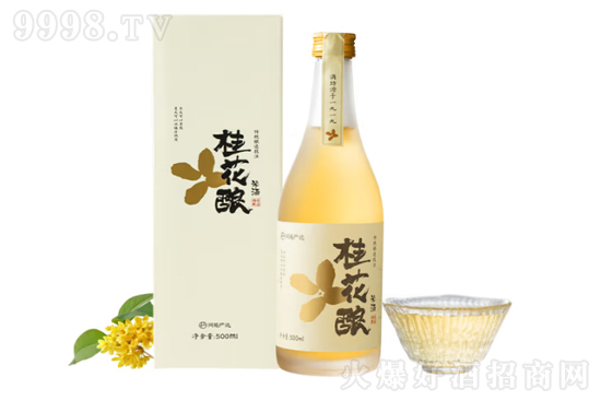 桂花酿米酒好喝吗？多少钱？