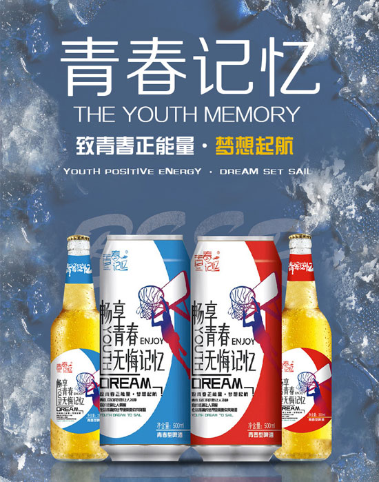 啤酒为什么会起沫？泡沫越多越好吗