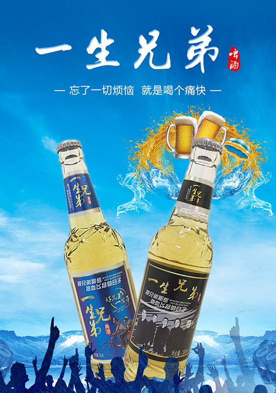 如何判断一款啤酒的好坏？