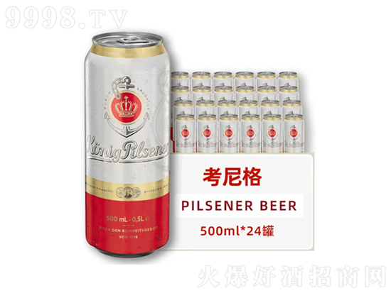 考尼格皮尔森啤酒简介？考尼格皮尔森啤酒多少钱？多少度？