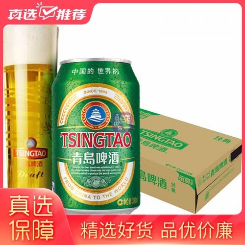 喝青岛啤酒赢特斯拉 “真快乐”APP超级年货节等你开ZAO