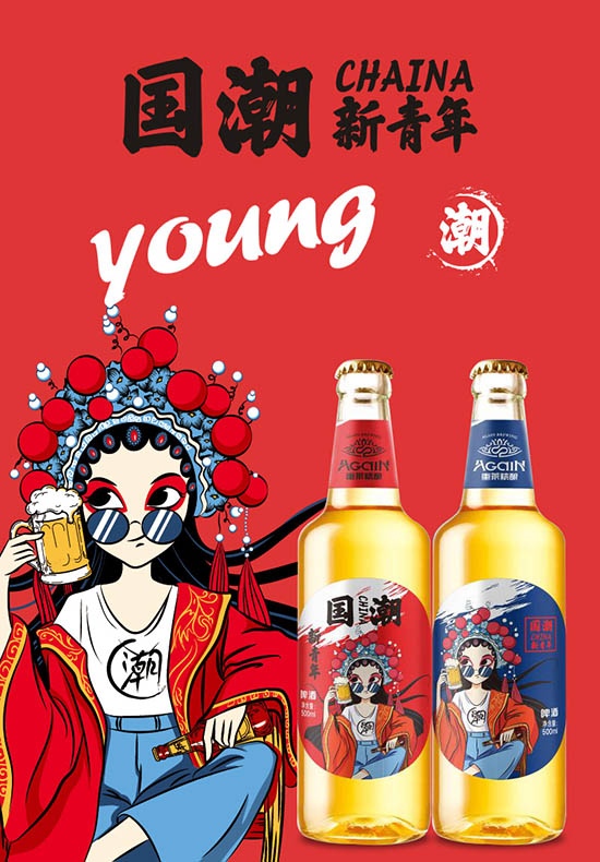 啤酒