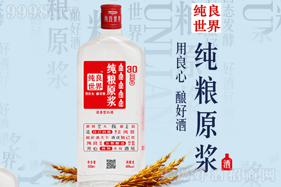 纯粮白酒鉴别方式