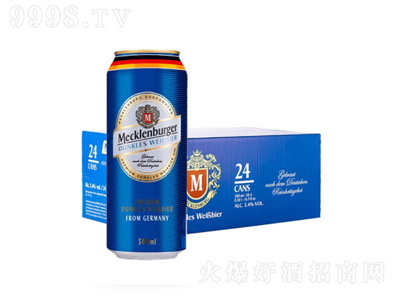 梅克伦堡小麦啤酒怎么样？梅克伦堡小麦黑啤酒价格