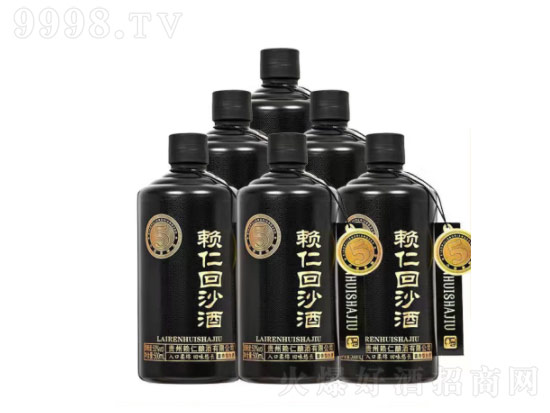 赖仁回沙酒评价，赖仁回沙酒53度价格是多少钱？