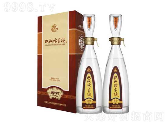 双沟珍宝坊君坊怎么样？双沟珍宝坊君坊52度多少钱一瓶？
