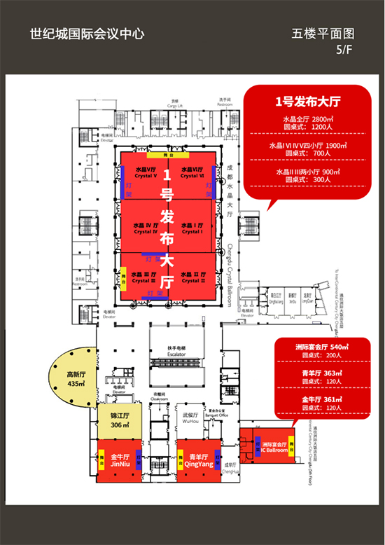 逛春糖，抢先机！2023春糖两大酒业档期等你来探
